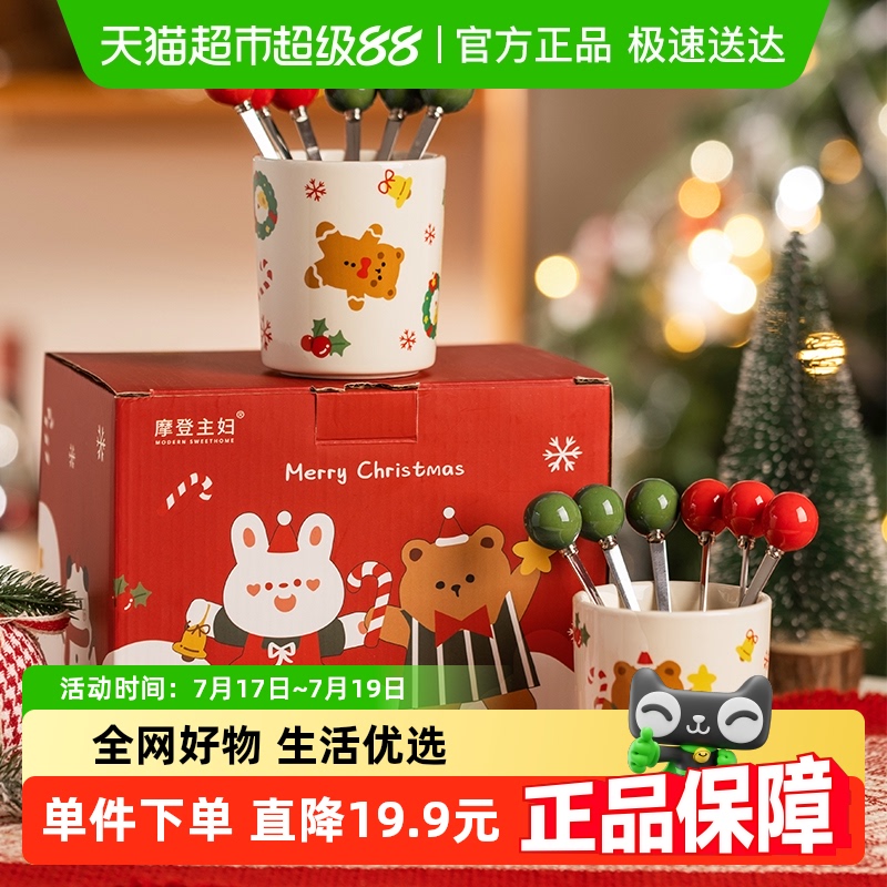 摩登主妇动物派对圣诞礼物收纳罐