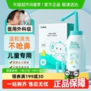 爱护佳儿童洗鼻器家用鼻腔冲洗器生理性海盐水鼻腔喷雾洗鼻子神器