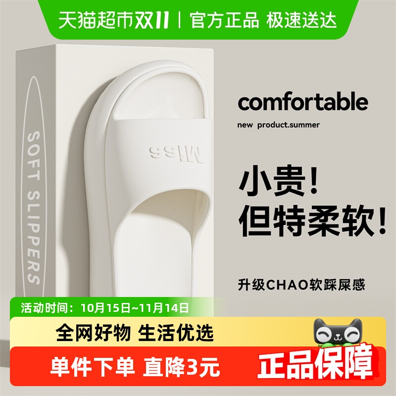 利达妮可外穿厚底凉拖鞋