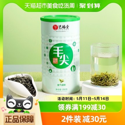 2024新茶现货-艺福堂茶叶特级毛尖250g春茶绿茶信阳原产浓香自喝