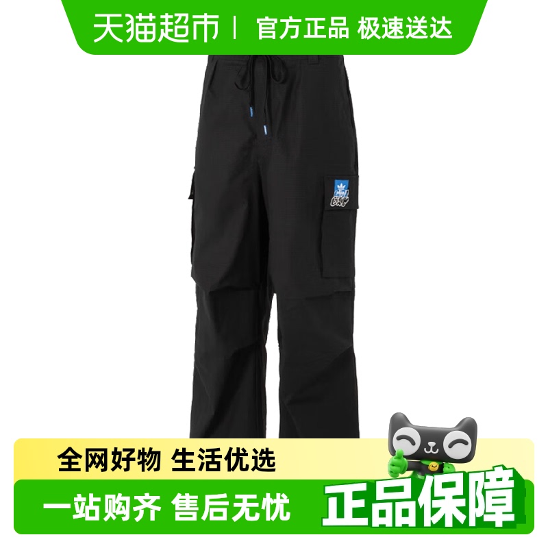 ҶCS CARGOPANT M˶KA8012