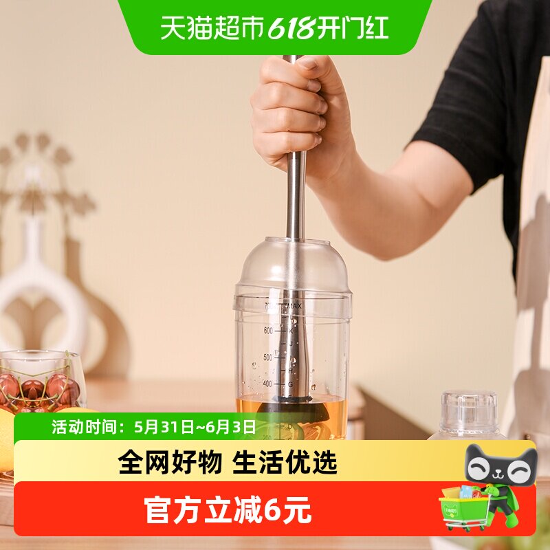 Cliton雪克杯捣带刻度打柠檬茶奶茶工具调酒器套装锤捣碎冰棒1套