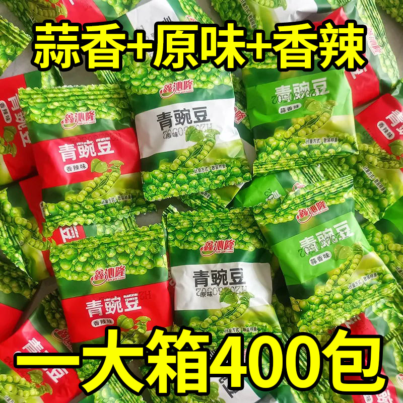 蒜香青豆青豌豆坚果炒货休闲零食多口味解馋美味办公室食,零食/坚果/特产,膨化食品,淘宝优惠券,粉丝福利购,淘宝优惠卷