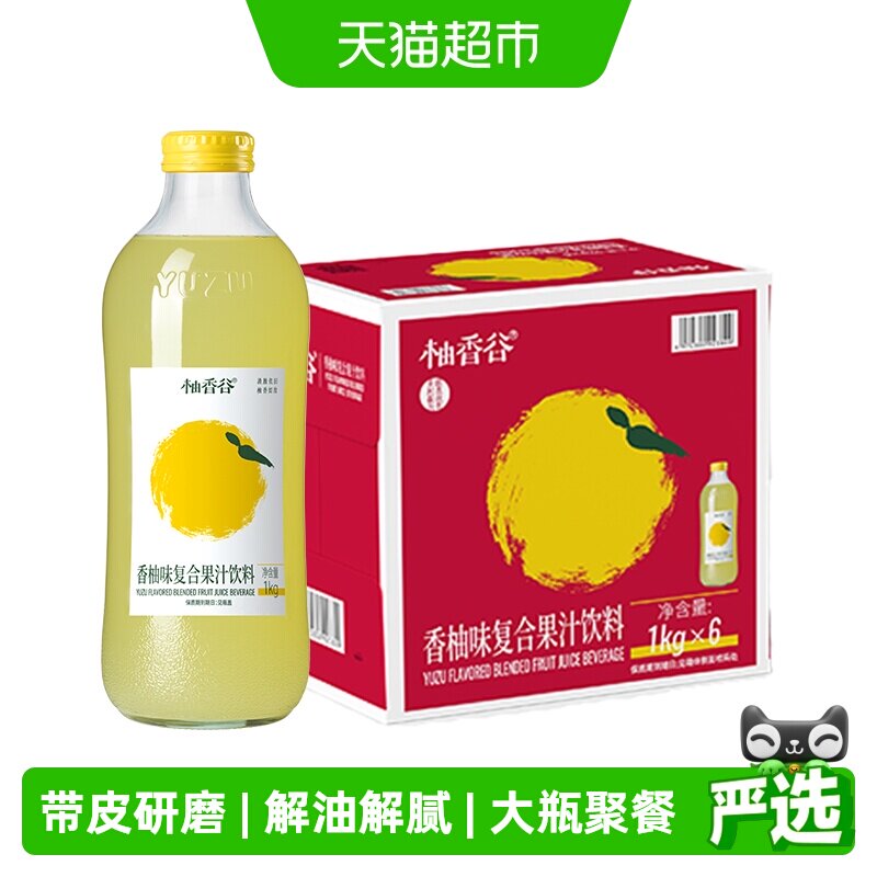 【中秋礼盒】柚香谷宋柚大瓶整箱图片