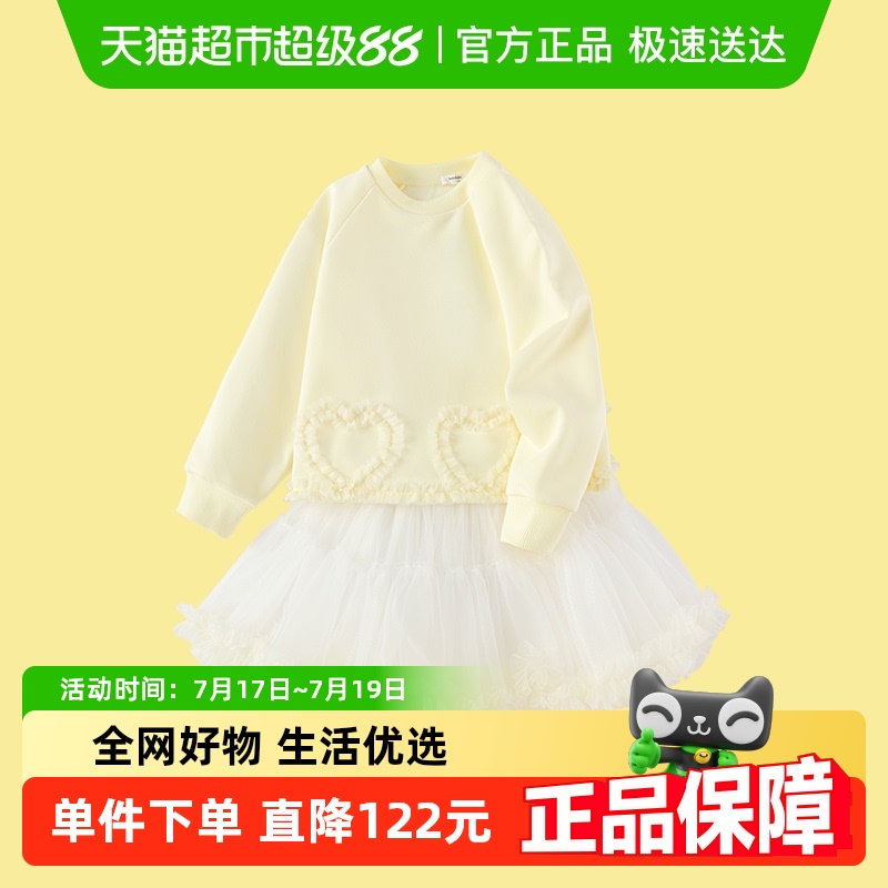 巴拉巴拉童装女童卫衣套装网纱裙两件套2025春装新款