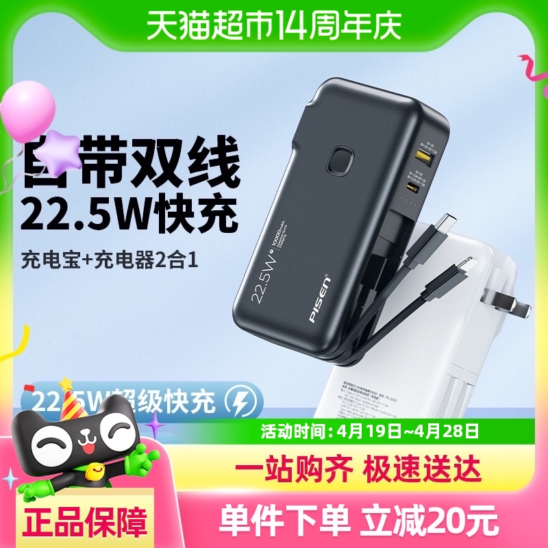 15%Ʒʤ25ԳƻЯ22.5WԴð׿