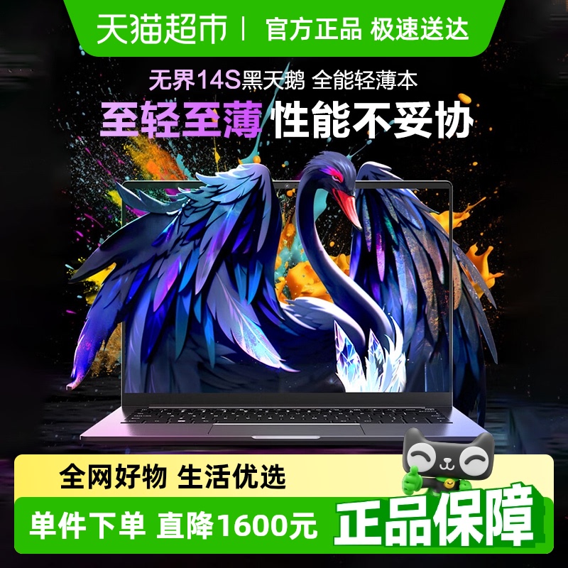 [20%]е޽14Ӣi7ᱡʼǱ칫2759.2Ԫ