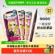 KISSME 奇士美液体眼线笔防水卧蚕笔胶笔膏极细01黑色 03深棕色