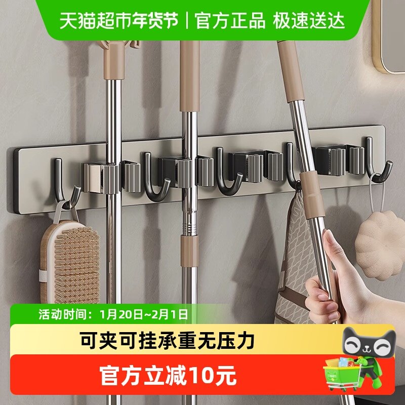 优勤不锈钢拖把壁挂夹挂钩免打孔卫生间收纳多功能扫把固定架,收纳整理,挂钩/粘钩,淘宝优惠券,粉丝福利购,淘宝优惠卷