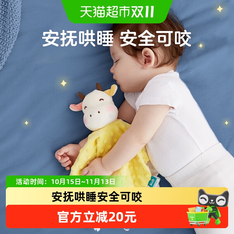 KUB可优比宝宝安抚巾婴儿可入口安抚玩偶0-1岁毛绒手偶哄睡玩具