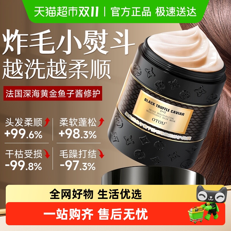 SPA沙龙级护理!纯正黑钻鱼子酱