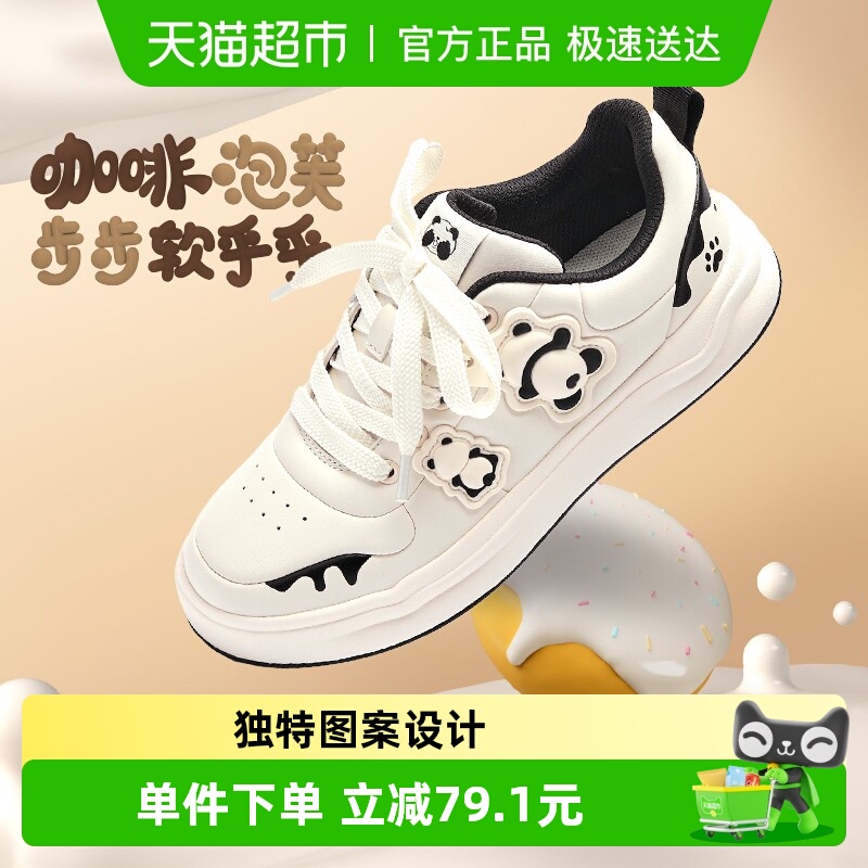 巴拉巴拉透气防滑秋冬新款运动鞋