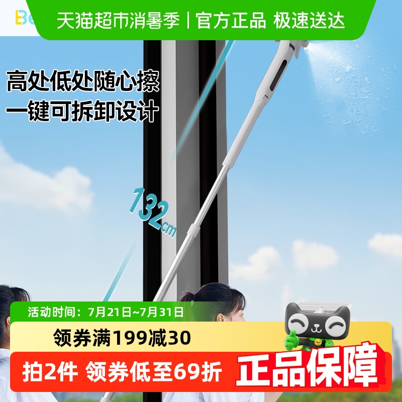本上家用集水擦窗器高层刮水器