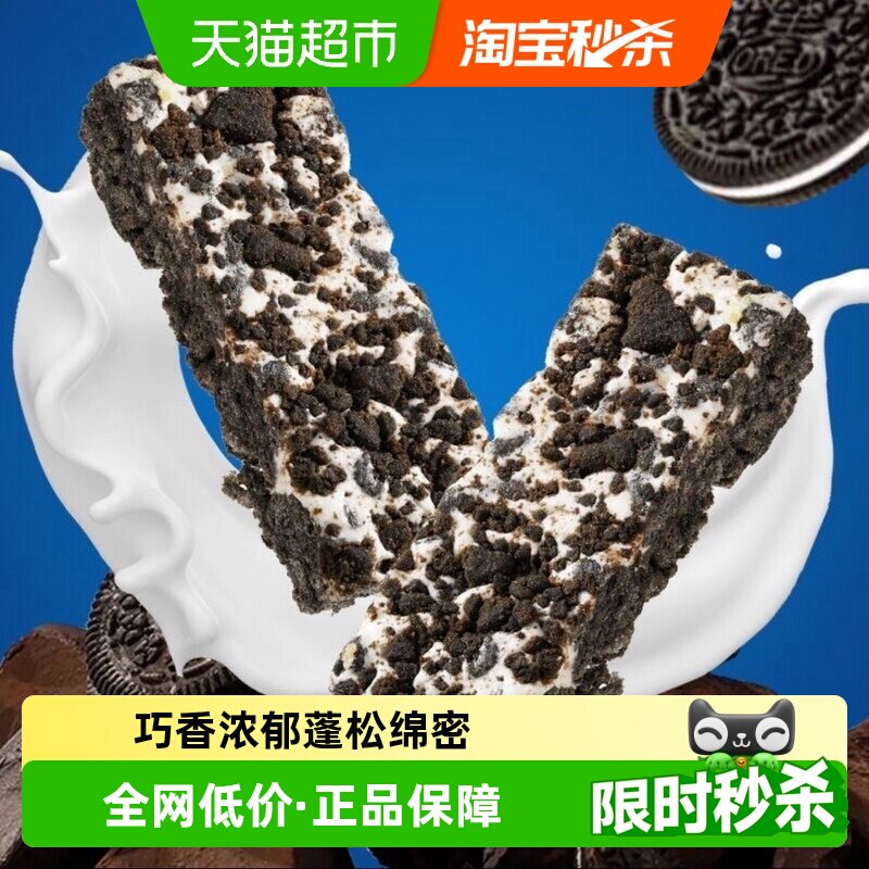 喜二家奥巧奶盖奶酥沙琪玛400g巧香浓郁独立包装蓬松绵密醇香奶味