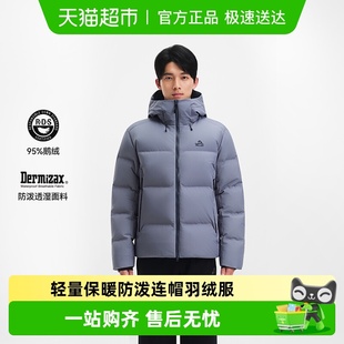 伯希和户外轻量羽绒服男冬季 800蓬95鹅绒Dermizax保暖外套女 新款