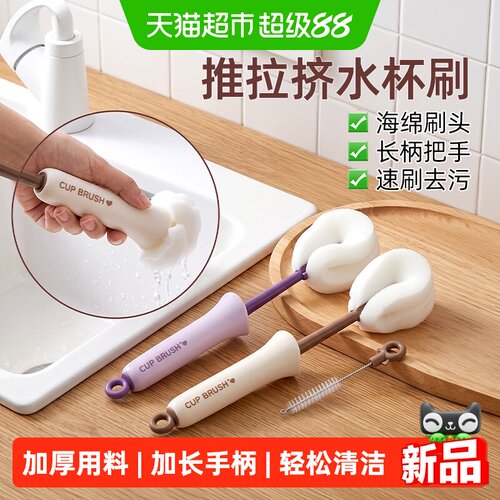 优勤杯刷洗杯子清洗神器