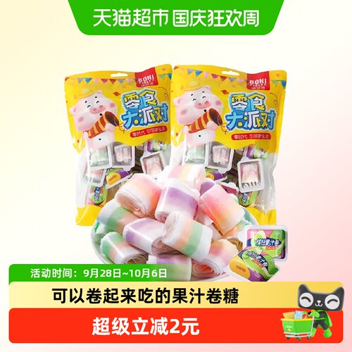 啵尼猪真果汁软糖草莓蓝莓味