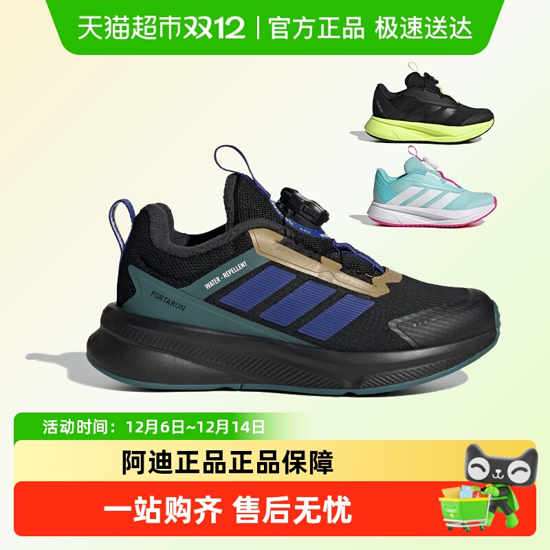 阿迪达斯25秋冬季新款男女大童保暖反光设计运动休闲鞋HP3590