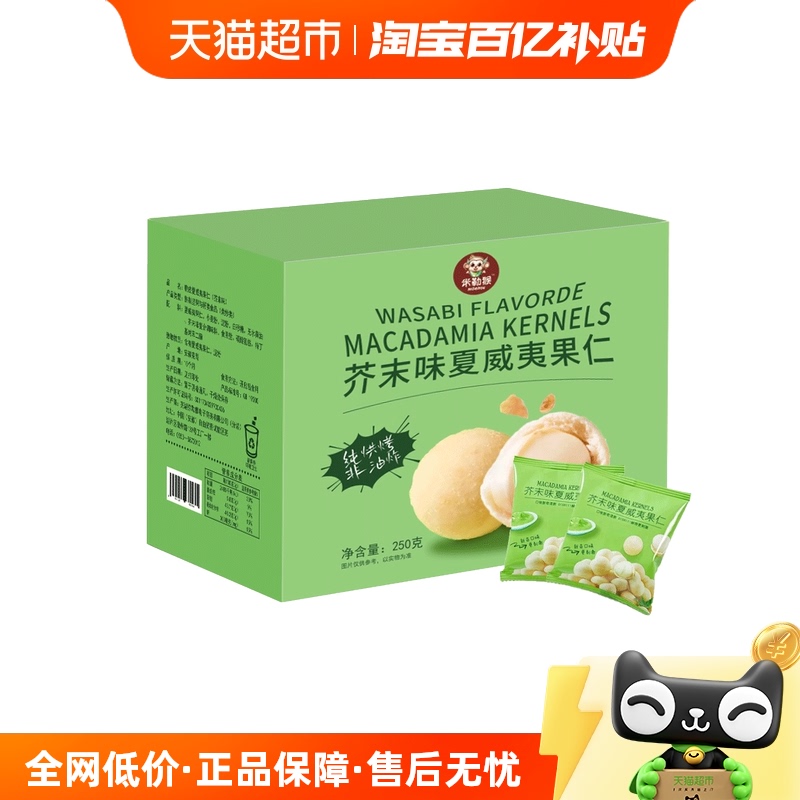 պĩζĹʼ250g29.36Ԫ(88VIP 95)