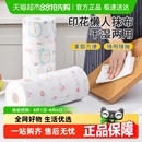 妙然一次性懒人抹布厨房清洁专用纸巾周抛刷碗干湿两用加厚洗碗布