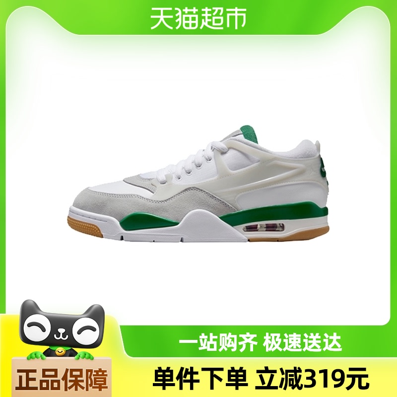NIKEͿAIR JORDAN 4 RM˶ѵЬFQ7939-103741Ԫ(88VIP 95)
