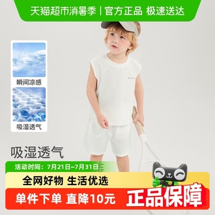 夏裝 風洞吸濕速干 齊齊熊男童背心套裝 兒童透氣運動 寶寶2025新款