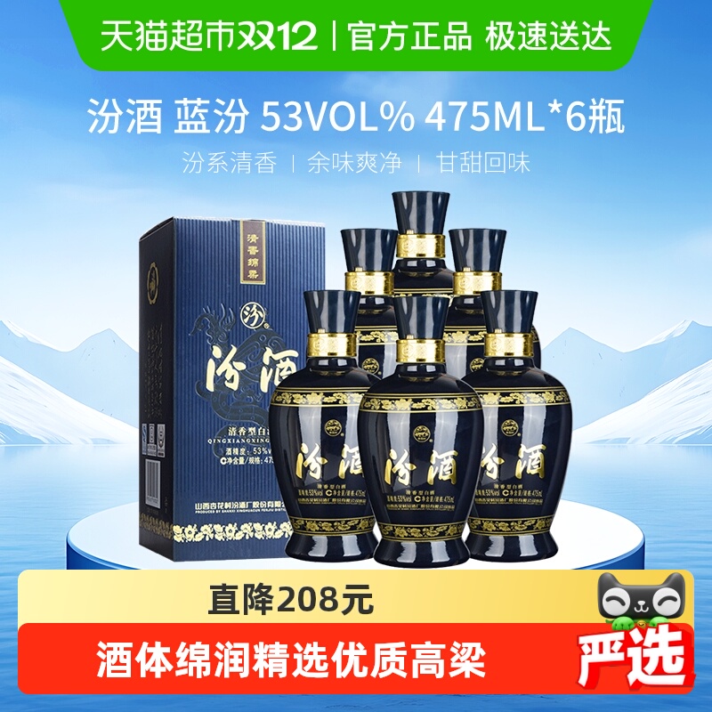 ھ53ȴʳư׾475ml6ƿ 512Ԫ