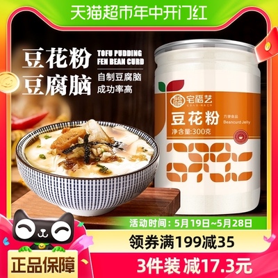 宅福艺原味豆腐脑300g×1罐