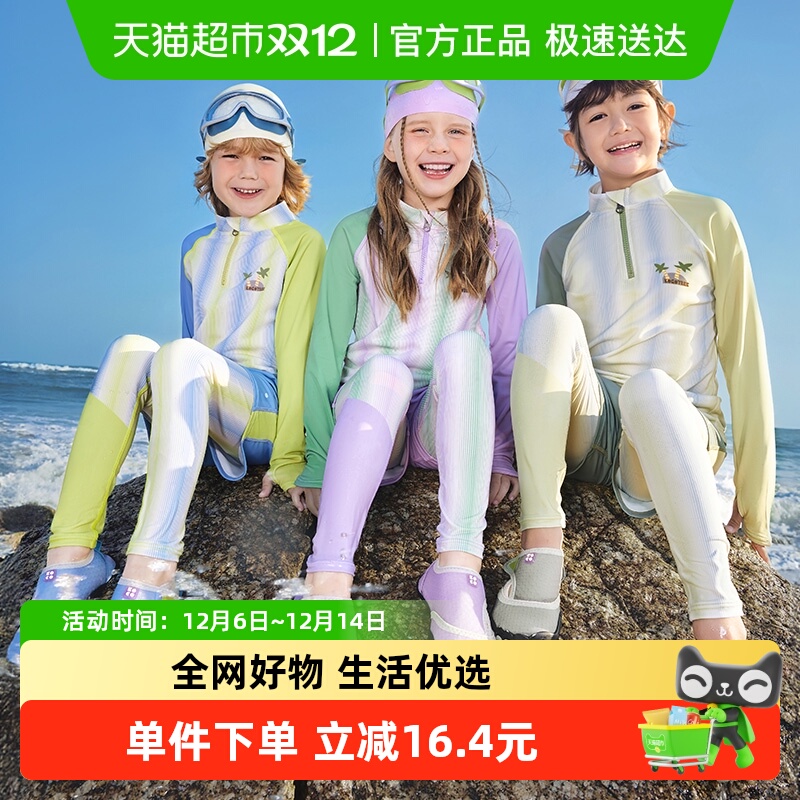 KK树儿童夏季男童女孩户外溯溪鞋