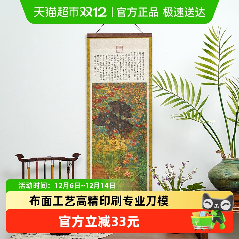 TOI潮玩拼图岁朝图成人玩具拼图