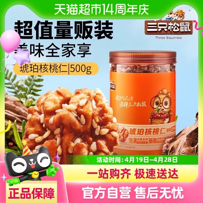 �����ʡ���ֻ�������������֥��ζ������������㴼������ʳ