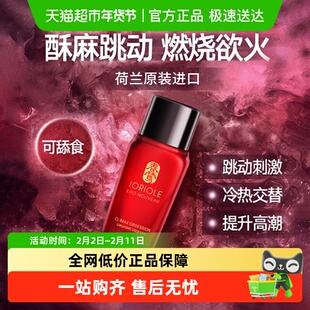 春莺即时私密水润紧致女人女纯私处护理凝胶成人阴道用品收缩高潮