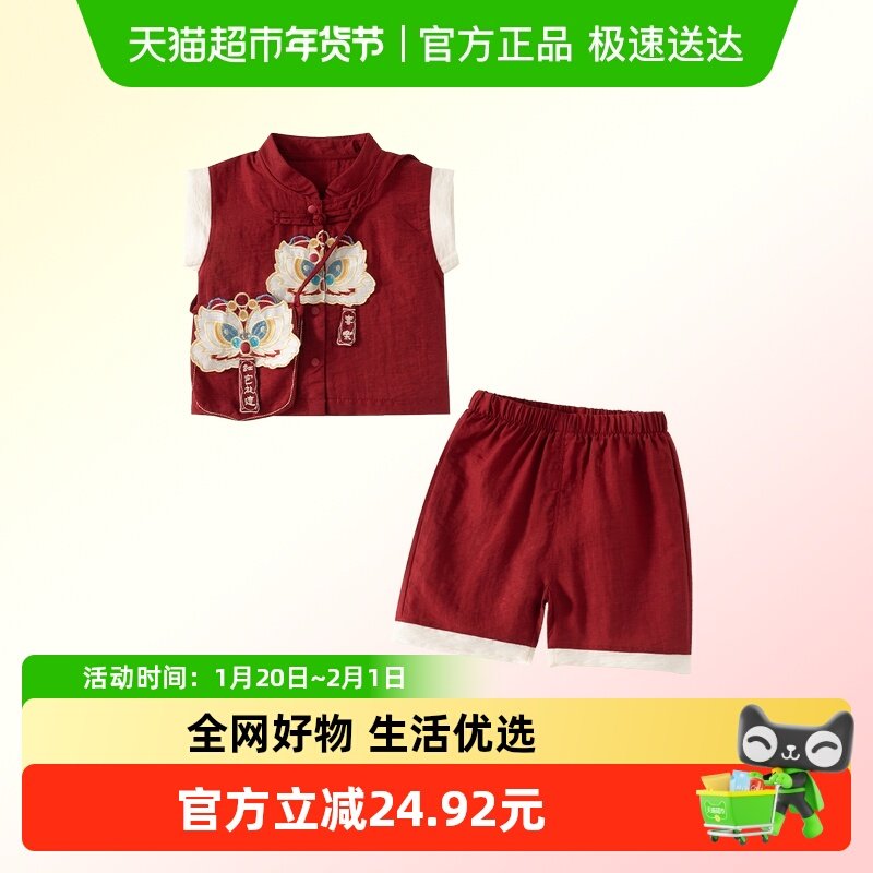 班喜迪男童汉服套装夏装婴儿上衣裤子女宝宝周岁礼服儿童国风衣服,童装/婴儿装/亲子装,汉服,淘宝优惠券,粉丝福利购,淘宝优惠卷