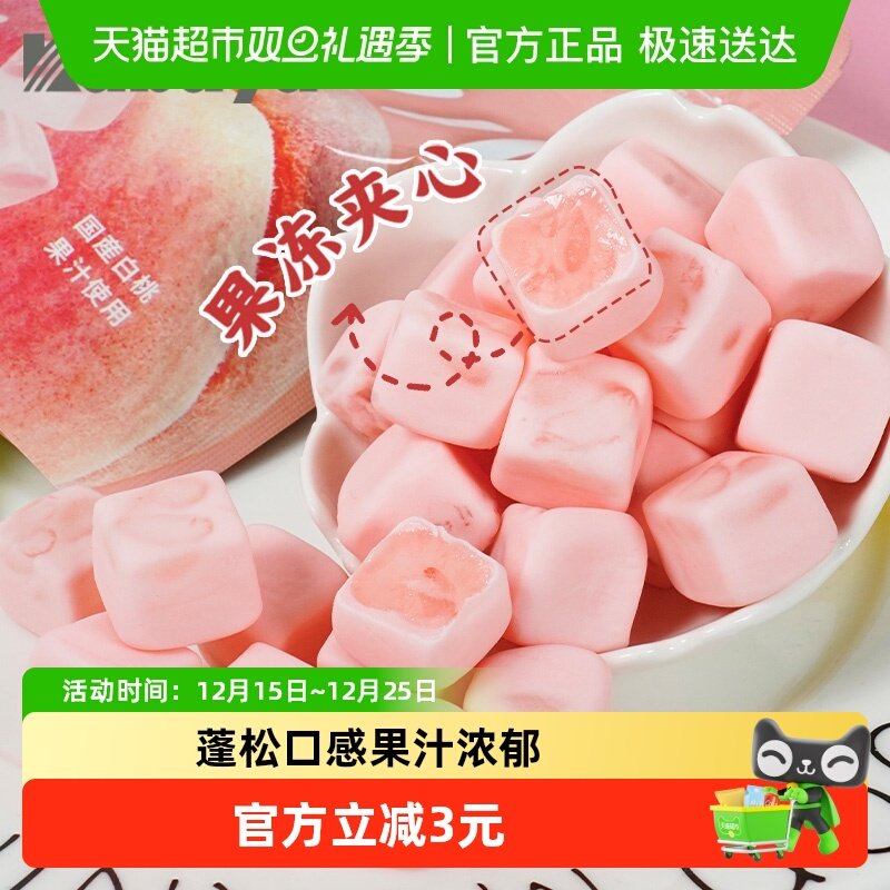 日本进口Kabaya卡巴也白桃味果汁夹心软糖网红糖果儿童零食