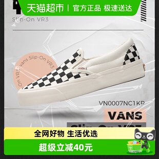 棋盘格轻便运动鞋 VANS范斯Slip 一脚蹬穿脱休闲鞋 VR3男女同款