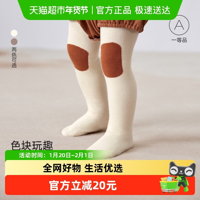 【清仓】babylove婴儿连裤袜秋冬宝宝打底袜护腿保暖长筒过膝袜,童装/婴儿装/亲子装,儿童袜子(0-16岁),淘宝优惠券,粉丝福利购,淘宝优惠卷