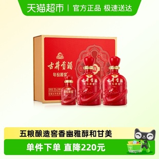 2浓香型白酒 古井贡酒年份原浆和美双瓶大礼盒50度500ml 新品