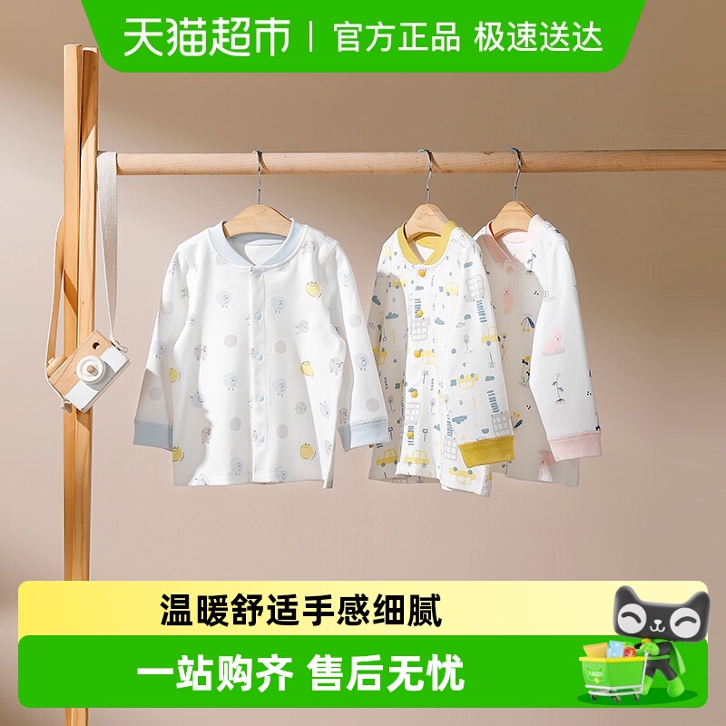 好孩子纯棉保暖春秋冬儿童秋衣