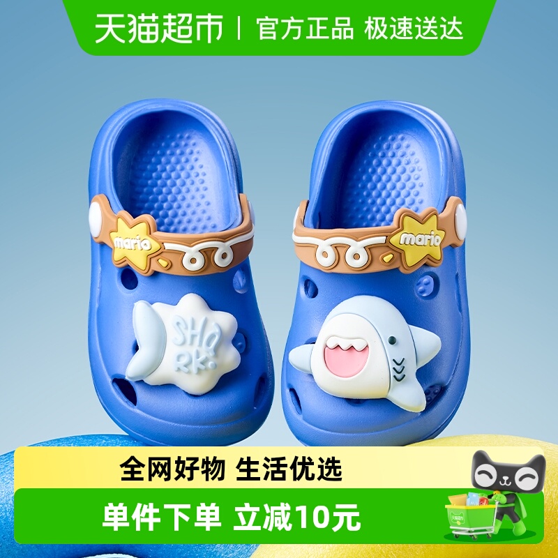 幸福玛丽室内防滑软底儿童拖鞋