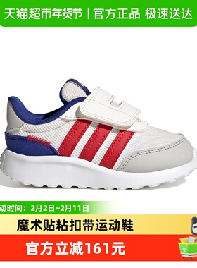 阿迪达斯童鞋男童宝宝运动鞋25夏秋款RUN 70S儿童休闲鞋JQ9616