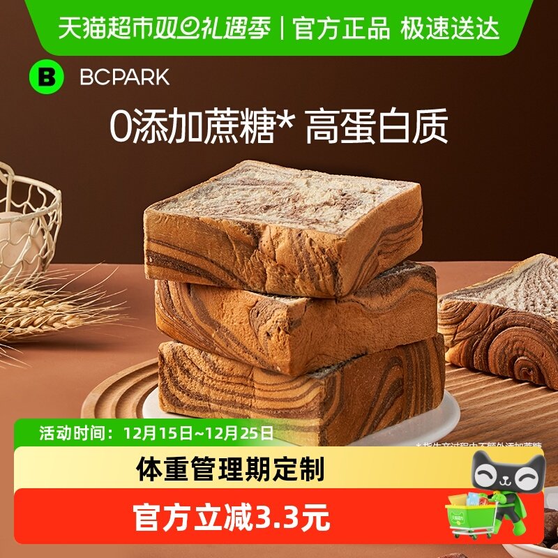 ������˾��ţ��ζ*4+����ζ*4�� 608g �̴�԰����ţ����˾���� 18.6Ԫ