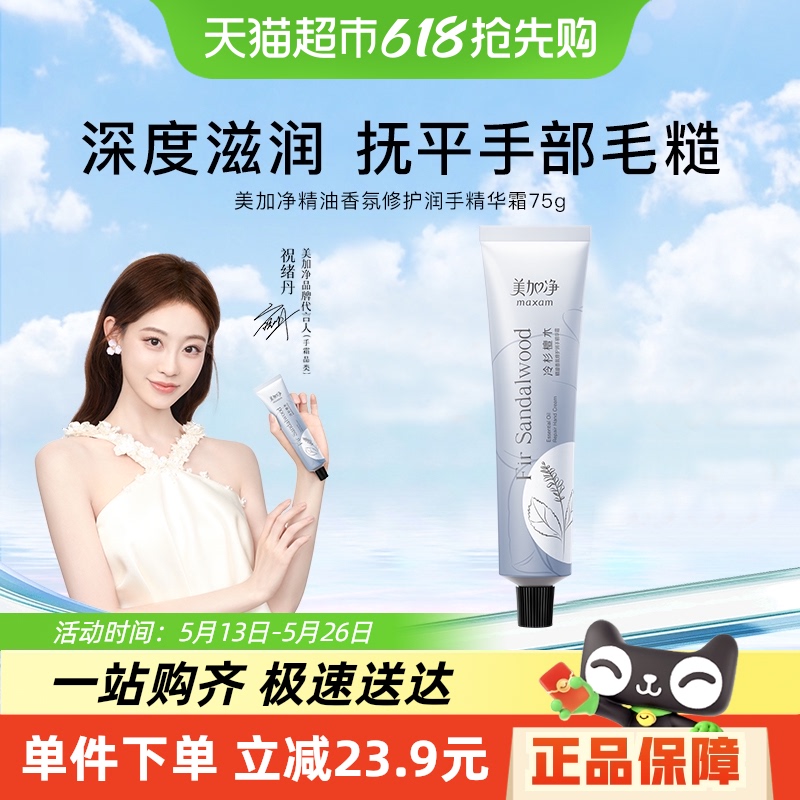 ףͬӾ޻־˪˪ľ75g26Ԫ