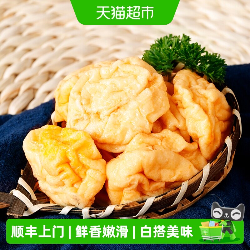 海欣捞道鳕鱼豆腐400g*3袋冷冻水产火锅百搭美味肉味甘美