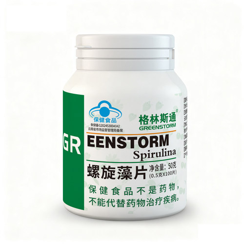 格林斯通螺旋藻增强免疫力