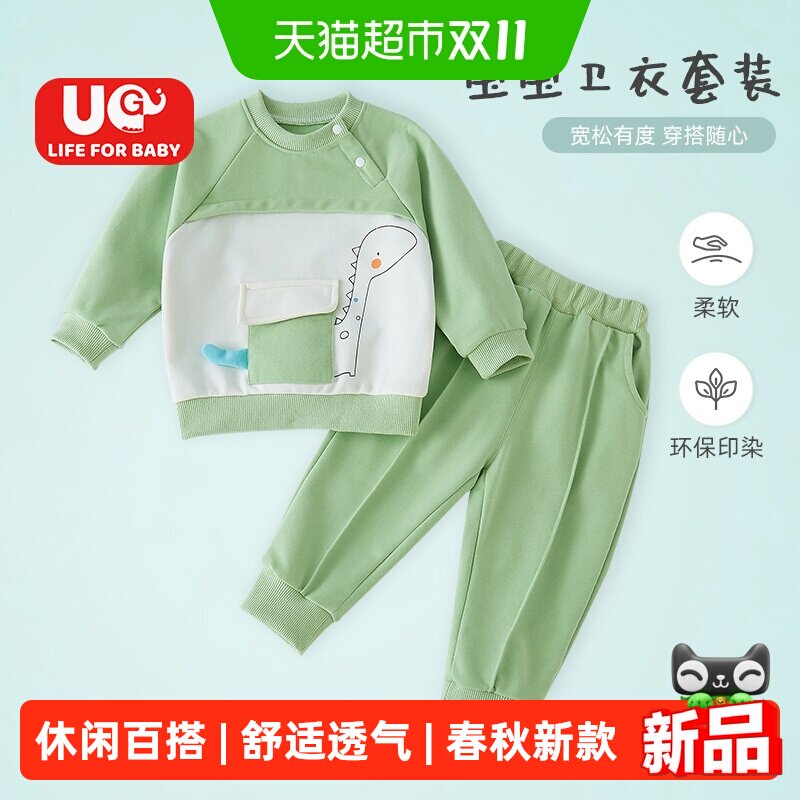 有吉小贝男童女童套装儿童宝宝学院卫衣卫裤运动服两件套秋冬新款