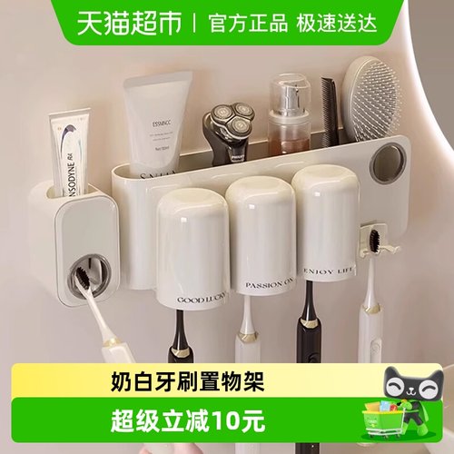 免打孔牙刷架子卫生间置物架