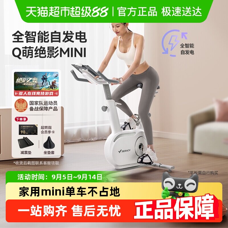 ����˶��е����Է�������˶����г����ڽ������ľ�����Ӱmini