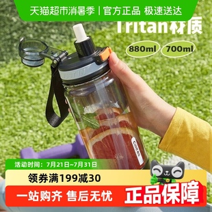 希乐水杯女生耐高温男运动杯子防摔tritan吸管便携学生随手杯 包邮