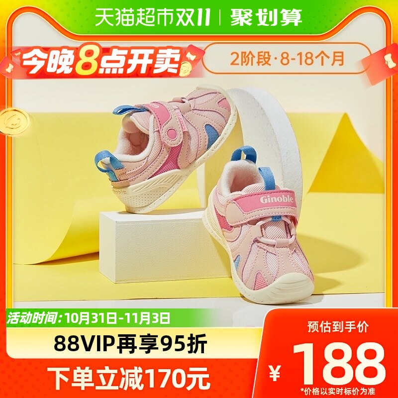 基诺浦机能鞋秋款步前关键鞋婴幼儿男女宝宝鞋子GB2128高性价比高么？
