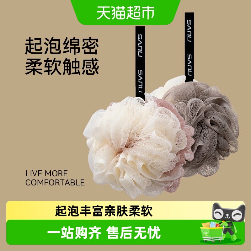 三利沐浴花球舒适起泡搓澡巾图片